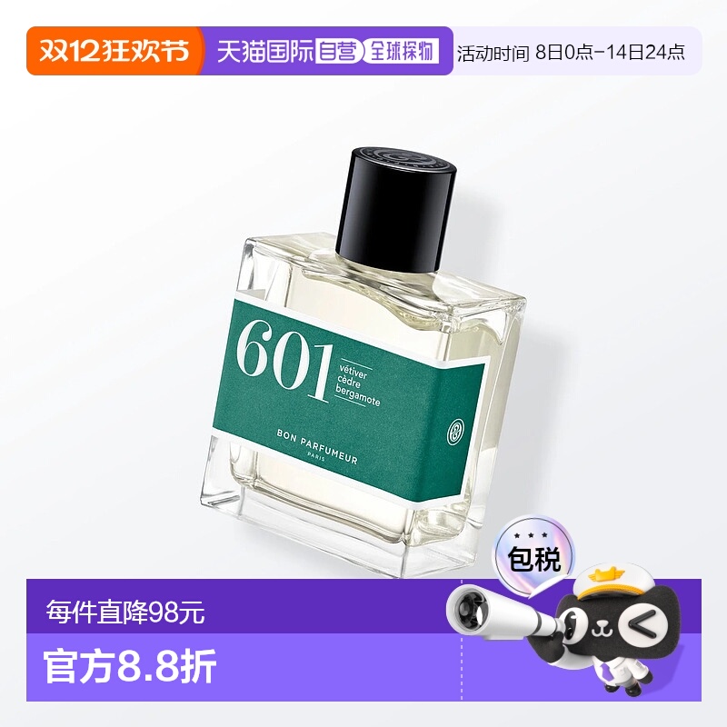 欧洲直邮法国直邮Bon Parfumeurm香水601 Woody木质调 EDP 30ml