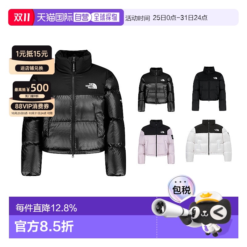 韩国直邮北面THE NORTH FACE 时尚立领拉链短款羽绒服女NJ1DR85
