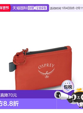 自营欧洲直邮Osprey Ultralight Wallet男女赤橙色高科技面料轻钱
