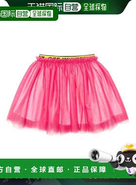 1h可退 香港直邮off-white 女童 徽标薄纱半身裙童装 pink粉色 舒
