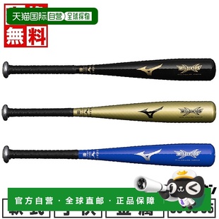 金属棒球棒适合青少年垒球中等平衡60 Kids 日本直邮Mizuno Wild