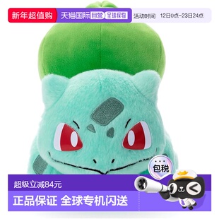 【日本直邮】TAKARATOMY多米卡毛绒玩偶精灵宝可梦妙蛙种子19cm