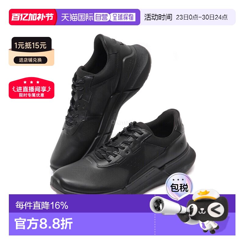 韩国直邮ECCO BIOM 2.2男款低帮跑步鞋运动休闲皮革830764-01001