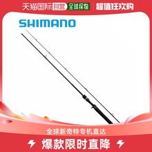 日本直邮Shimano Bass Rod Luermatic Bass S66L 23 年型号