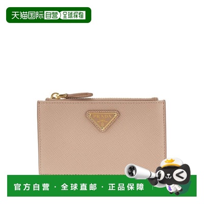 1h可退 香港直邮Prada 普拉达 女士 PRADA 钱包 1MC086QHHF0236