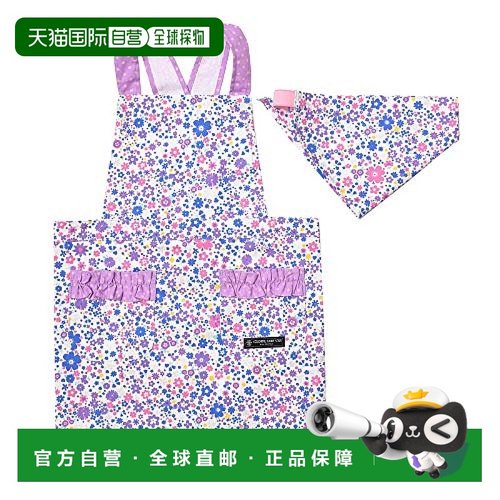 【日本直邮】Colorful Candy Style儿童围裙100-120cm 碎花 N7903