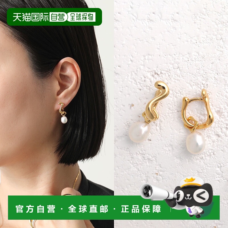 日本直邮MARIA BLACK Maria耳环 Langebro Huggies Langebro 1010