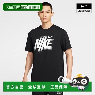 韩国直邮NIKE 耐克 Hivers Dry Fit UV 男子训练上衣 HV0382-010