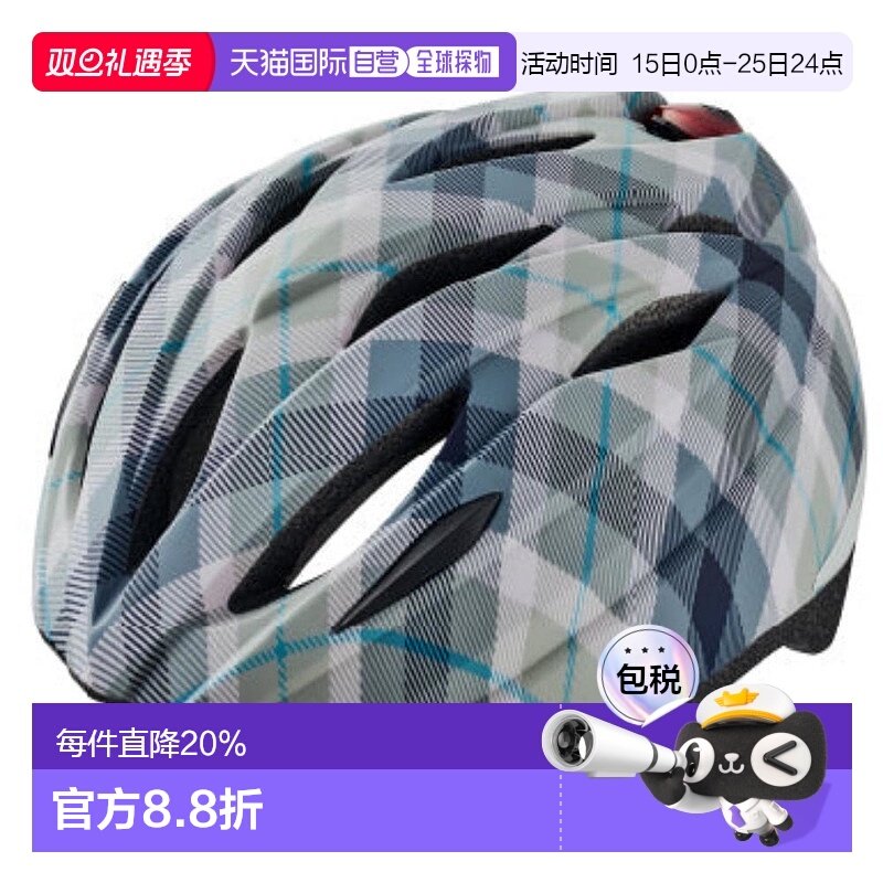 自营 日本OGK KABUTO BRIGHT-J1儿童平衡车滑板车护具自行车头盔