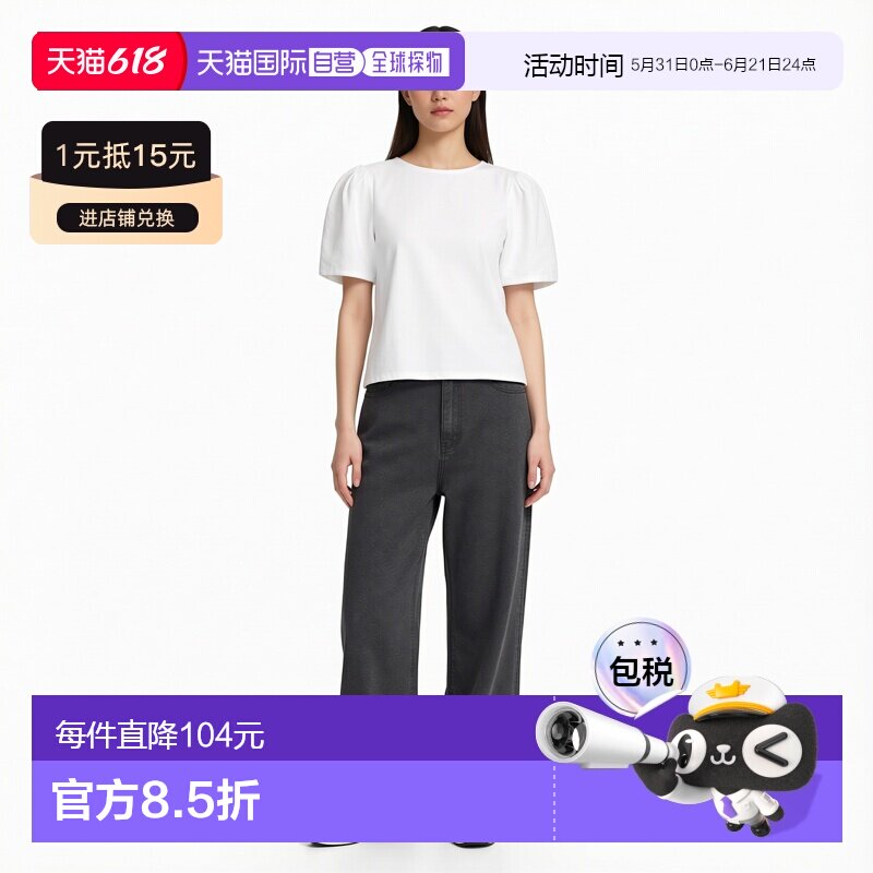 日本直邮Zara泡泡袖针织上衣短袖