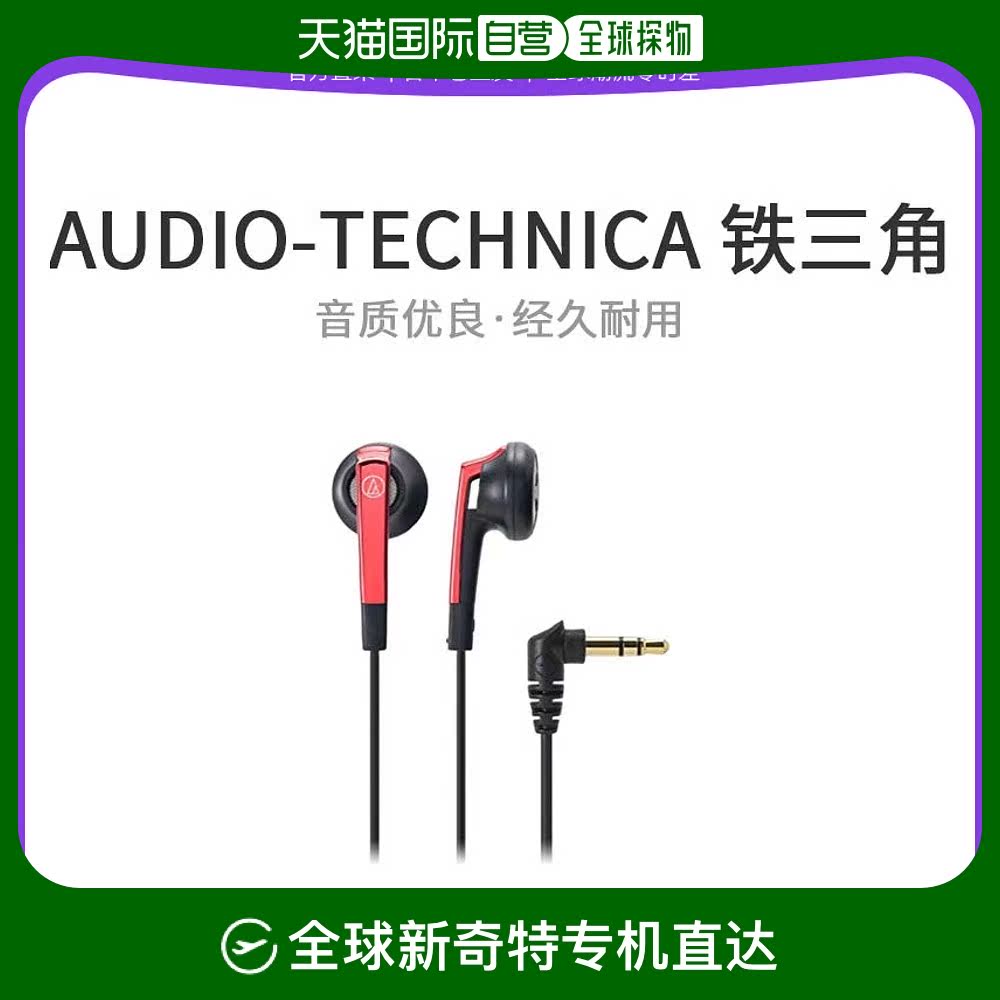 Not Specified 9.6*5.2*20.5cm ձֱʡAudio TechnicaǶڶʽɫATH-C505з203.3Ԫ(88VIP 95)