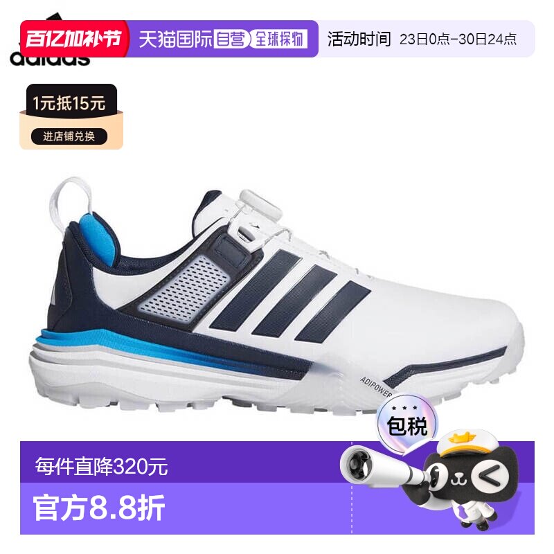 日本直邮阿迪达斯男士 ADIPOWER SL BOA 无钉高尔夫球鞋（ OOM30J