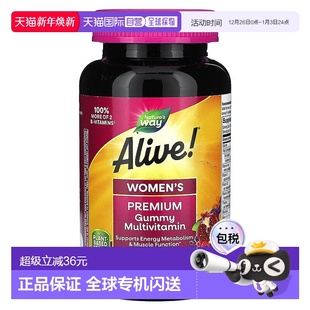 香港直发Nature way然萃维女性优质多维生素软糖75粒补充