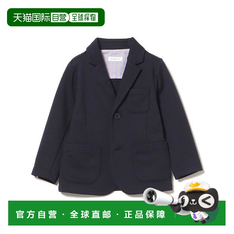 1h可退 日本直邮BEAMS mini 礼服西装外套（110~130cm）