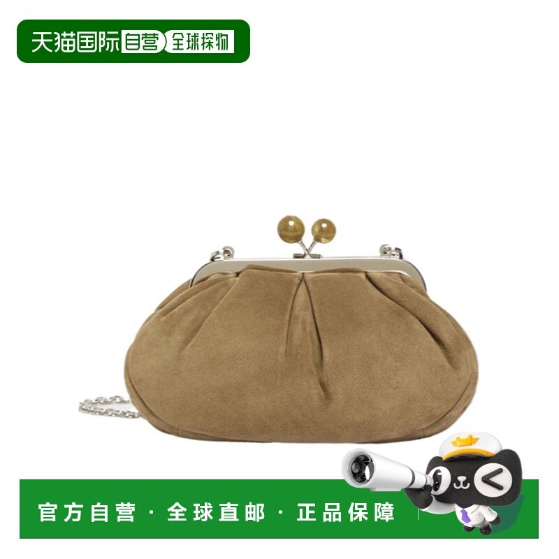 1h可退 香港直邮WEEKEND MAX MARA 女士斜挎包 5516165406007 AW2