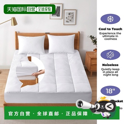 自营 puredownPURE DOWN PCM Tech 冷却床垫垫 340gsm - 白色 美