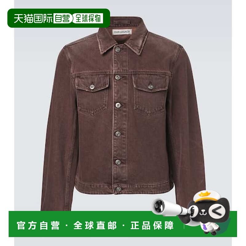 1h可退 香港直邮Our Legacy 男士 Origin 磨破牛仔布夹克,男装,夹克,淘宝优惠券,粉丝福利购,淘宝优惠卷
