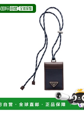 1h可退 香港直邮Prada Speedrock 卡包 2MR0472DW3普拉达