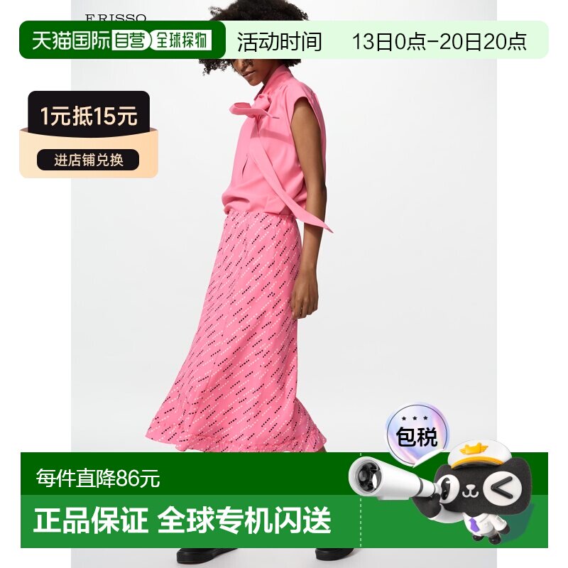 日潮跑腿UNIQLO优衣库 喇叭柔软舒适长裙/女装四季新款488934