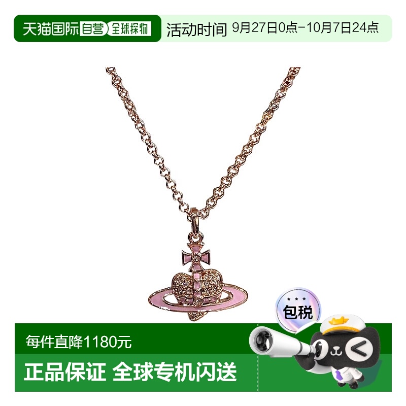 1h可退 香港直邮VIVIENNE WESTWOOD 女士项链 6302039O02G433CN A