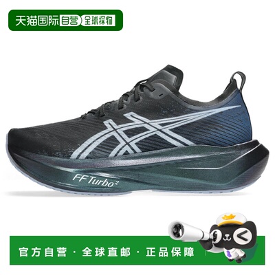 香港直邮MEGABLAST｜中性｜1013A170-001亚瑟士运动鞋跑鞋