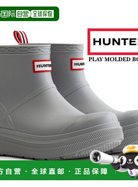 日本直邮HUNTER PLAY 模压靴 银色 ufs7105pvc-sil新款
