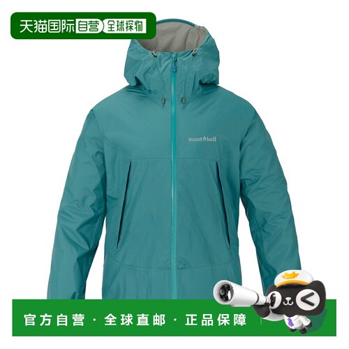 日本直邮mont bell雨行者 Dry-Tec 日系户外冲锋衣女款 1128777