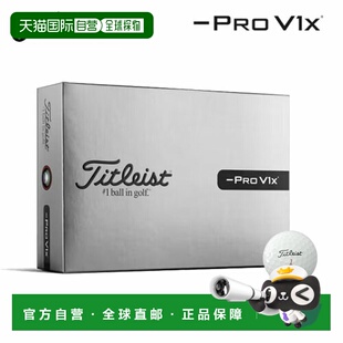 日本直邮Titleist Pro V1x 左旋高尔夫球12 颗装（12 个）全新 PR