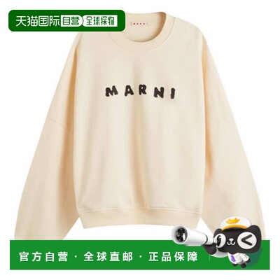 自营Marni Logo Print Cotton Crewneck Sweatshirt - ivory 美国