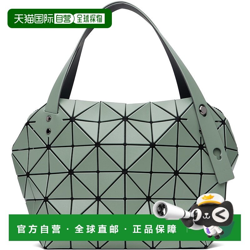 1h可退 香港直邮潮奢 Bao Bao Issey Miyake 女士 绿色 Boston 手