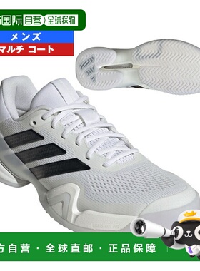 日本直邮阿迪达斯 Barricade 14 M MC 多功能男士网球鞋 (KI3438)