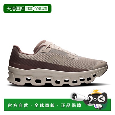 自营欧洲直邮On昂跑 Cloudmonster Void男士灰色网布运动鞋