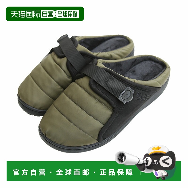 日本直邮 SB-200/1/2/3/4/5/10/11/12/13/14/15 SUBU SUBU 皮带皮