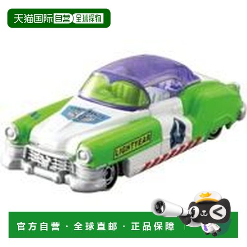 日本直邮多美卡 玩具车 巴斯光年 梦幻星二代 SP 迪士尼 motors