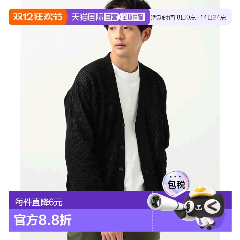 1h可退 日本直邮BEAMS HEART 男士亚克力棉混纺针织开衫 春夏透气