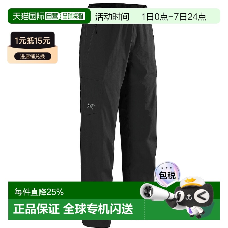 加拿大直邮始祖鸟Gamma Utility Pant女高腰软壳休闲长裤新款