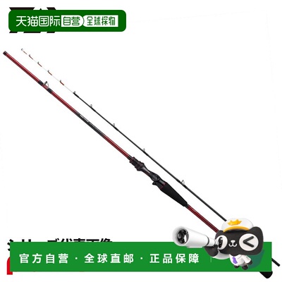 日本直邮Daiwa 船竿 25 Analyst 轻型带鱼 Tenya 73-180