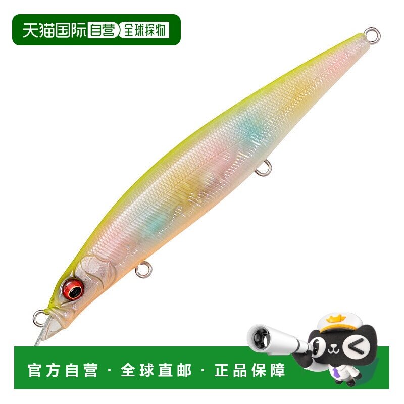 日本直邮Megabass Cookai BRING S 130mm 贝壳皮 Chartback Rainb