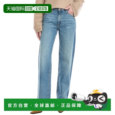 自营Triarchy Birkin Mid-Rise Shadow Indigo Straight Jean - b