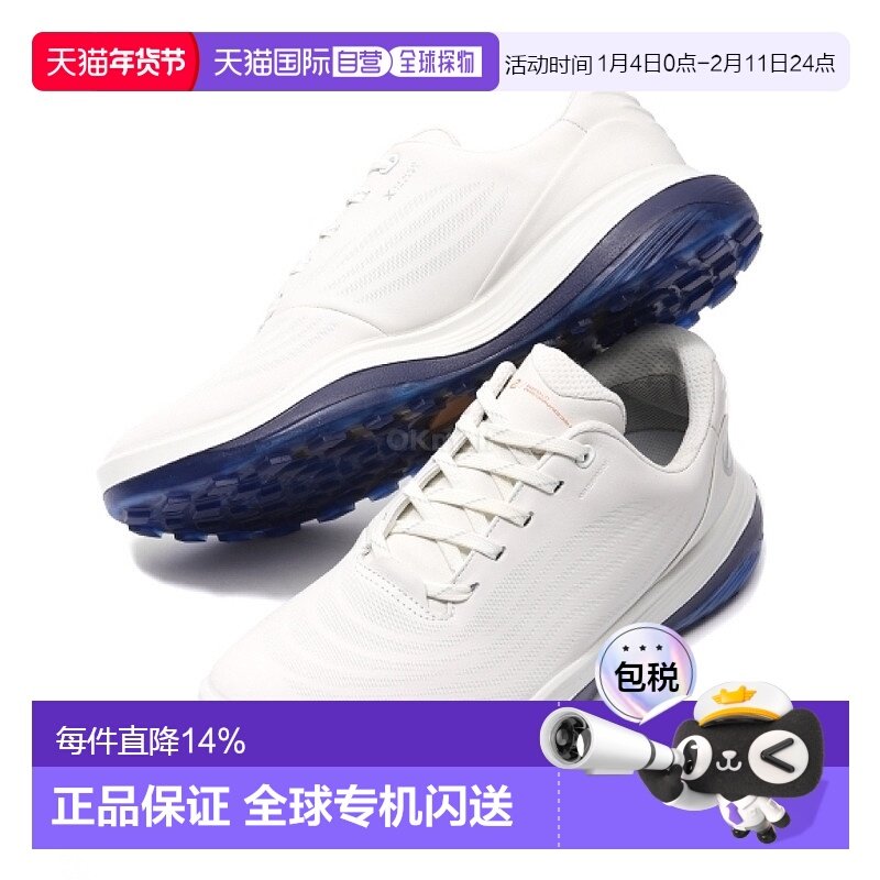 韩国直邮ecco爱步男款LT1无钉高尔夫球鞋132264-11007时尚正品