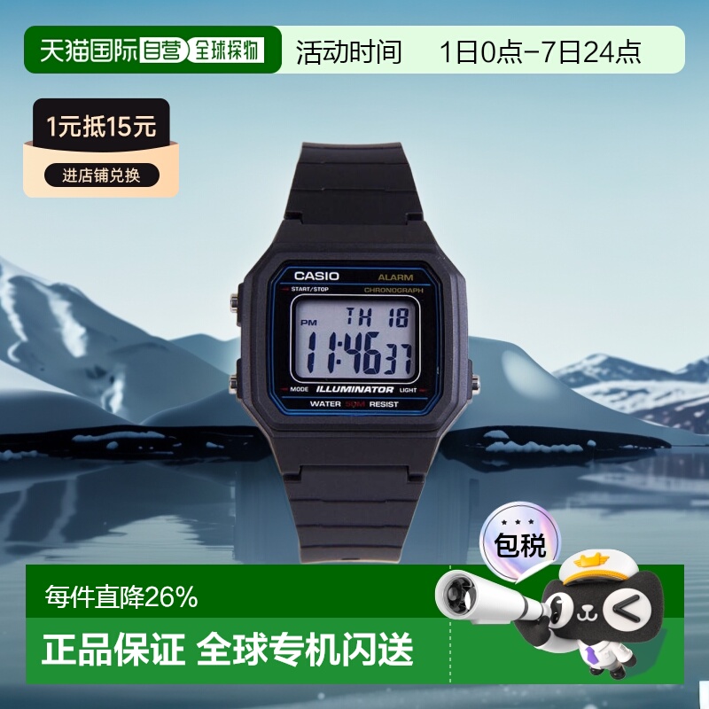 香港直邮Casio卡西欧手表户外运动电子表简约复古W-217H-1AVDF