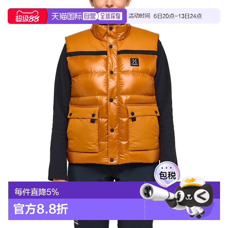 欧洲直邮HAGLOFS Funäs 羽绒马甲 女士图片