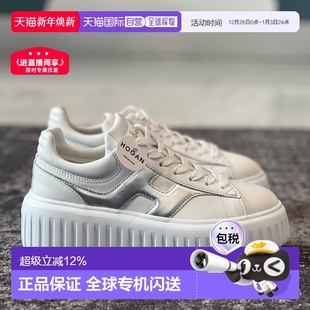 运动系带圆头时尚 情侣鞋 板鞋 女鞋 香港直邮HOGAN女款 男鞋 休闲鞋