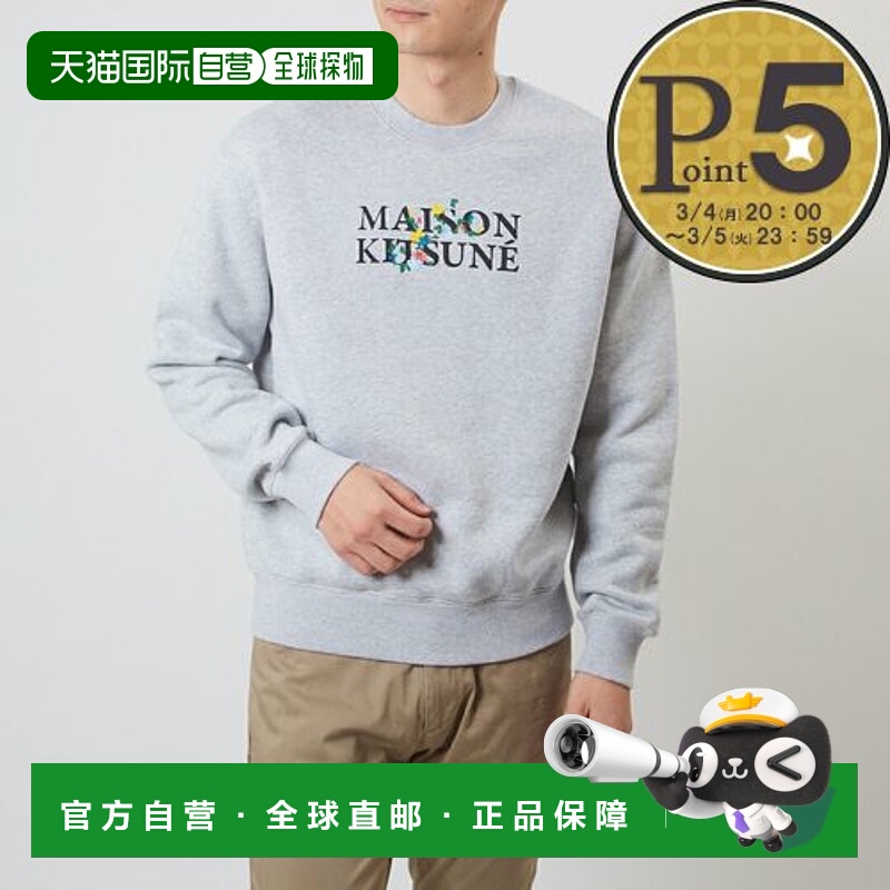 日本直邮 MAISON KITSUNE 男士运动鞋花朵舒适运动衫 LM00308KM03