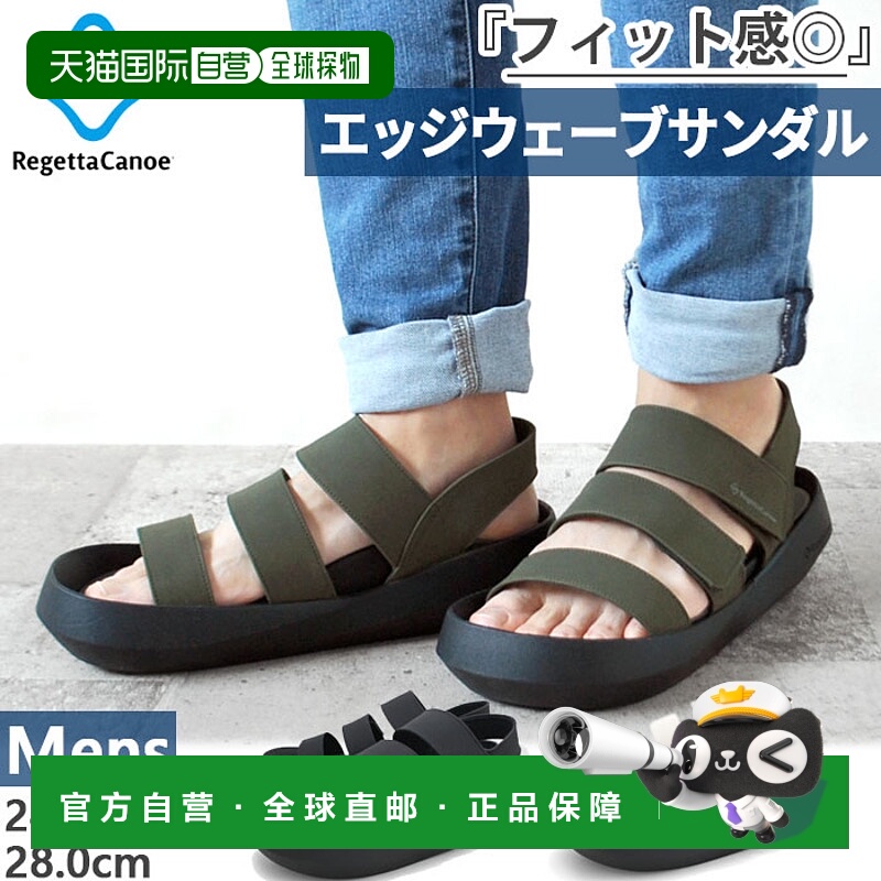 日本直邮Regetta 男士独木舟背带凉鞋腰带魔术贴 RegetA CJEW7604