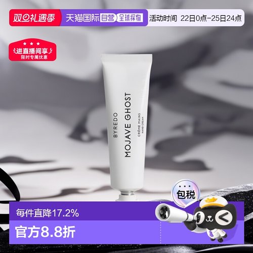 香港直邮BYREDO柏芮朵百瑞德无人区玫瑰护手霜芳香滋润30ml正品