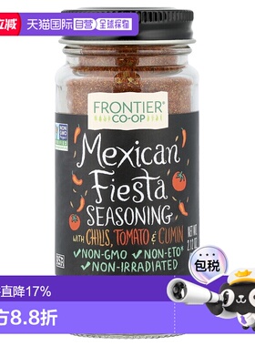 香港直邮Frontier Co-op,墨西哥嘉年华（调料），无盐混合，2.126