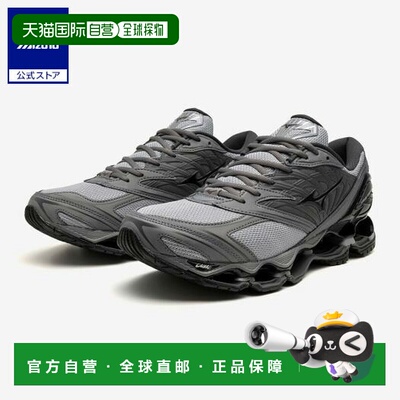 日本直邮 Mizuno WAVE PROPHECY LS 男女通用款运动鞋 浅灰×深灰