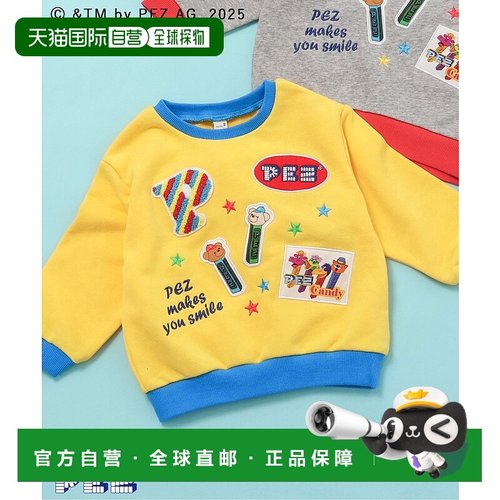 1h可退 日本直邮apres les cours 儿童 PEZ×tiny bear 贴布刺绣