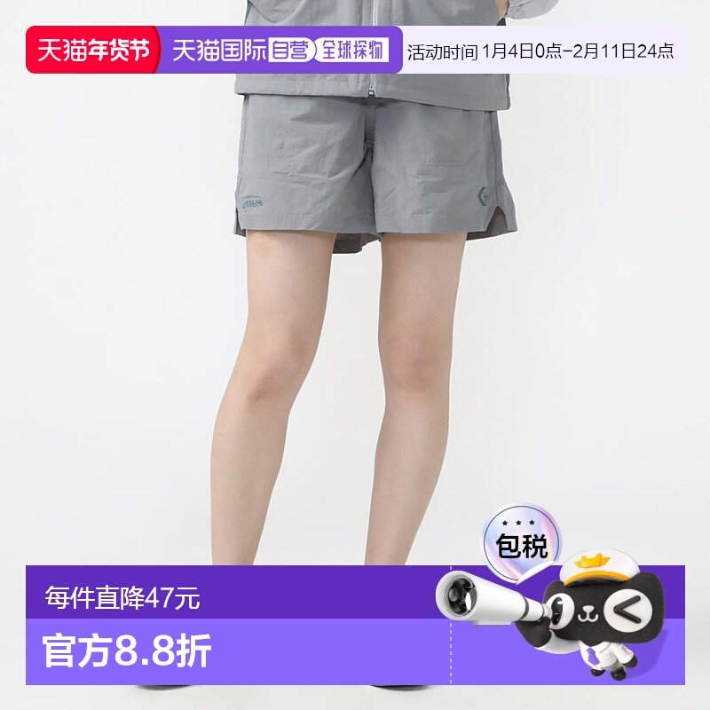 日本直邮【日本直邮】Converse匡威女款短裤44400050,运动服/休闲服装,运动中长裤／短裤,淘宝优惠券,粉丝福利购,淘宝优惠卷